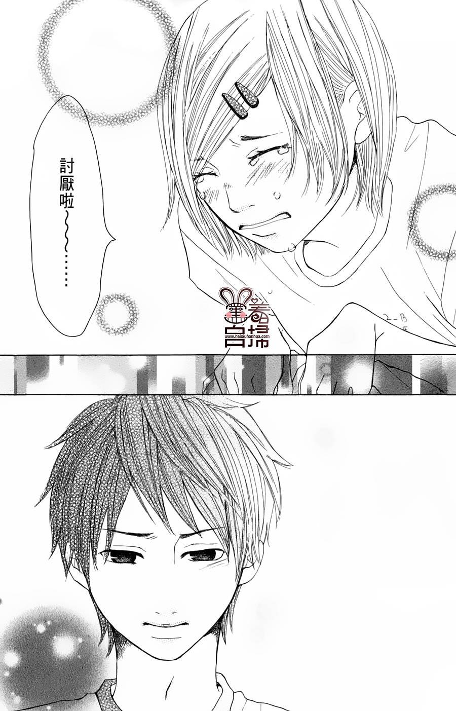 完美☆彼氏彼女韩漫全集-夏色糖果无删减无遮挡章节图片 