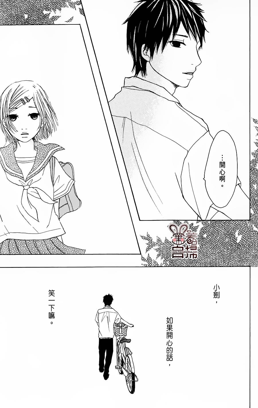 完美☆彼氏彼女韩漫全集-夏色糖果无删减无遮挡章节图片 