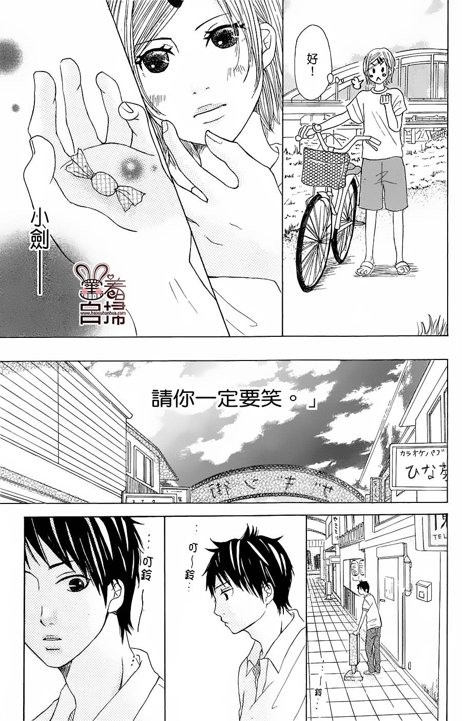 完美☆彼氏彼女韩漫全集-夏色糖果无删减无遮挡章节图片 