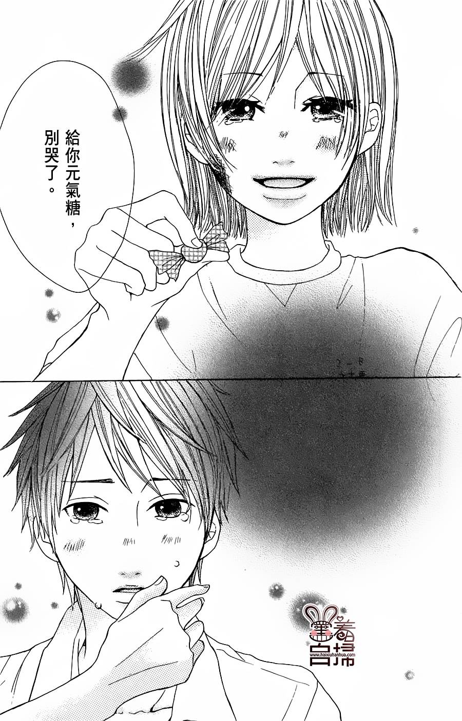 完美☆彼氏彼女韩漫全集-夏色糖果无删减无遮挡章节图片 