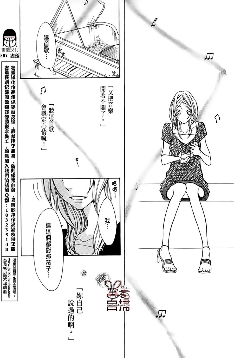 完美☆彼氏彼女韩漫全集-第2部01话无删减无遮挡章节图片 