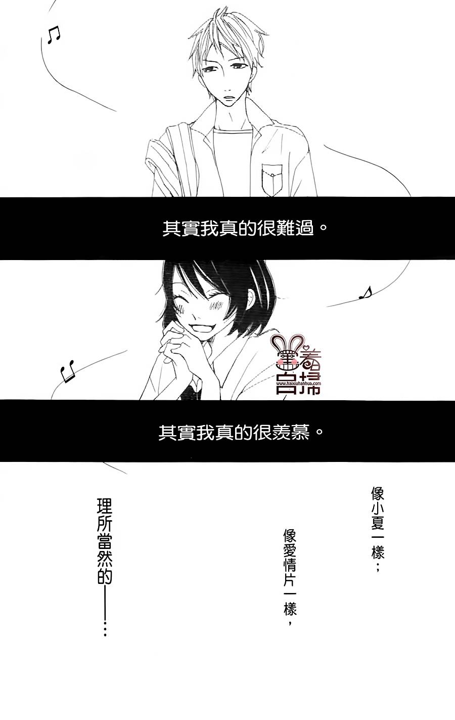 完美☆彼氏彼女韩漫全集-第2部01话无删减无遮挡章节图片 