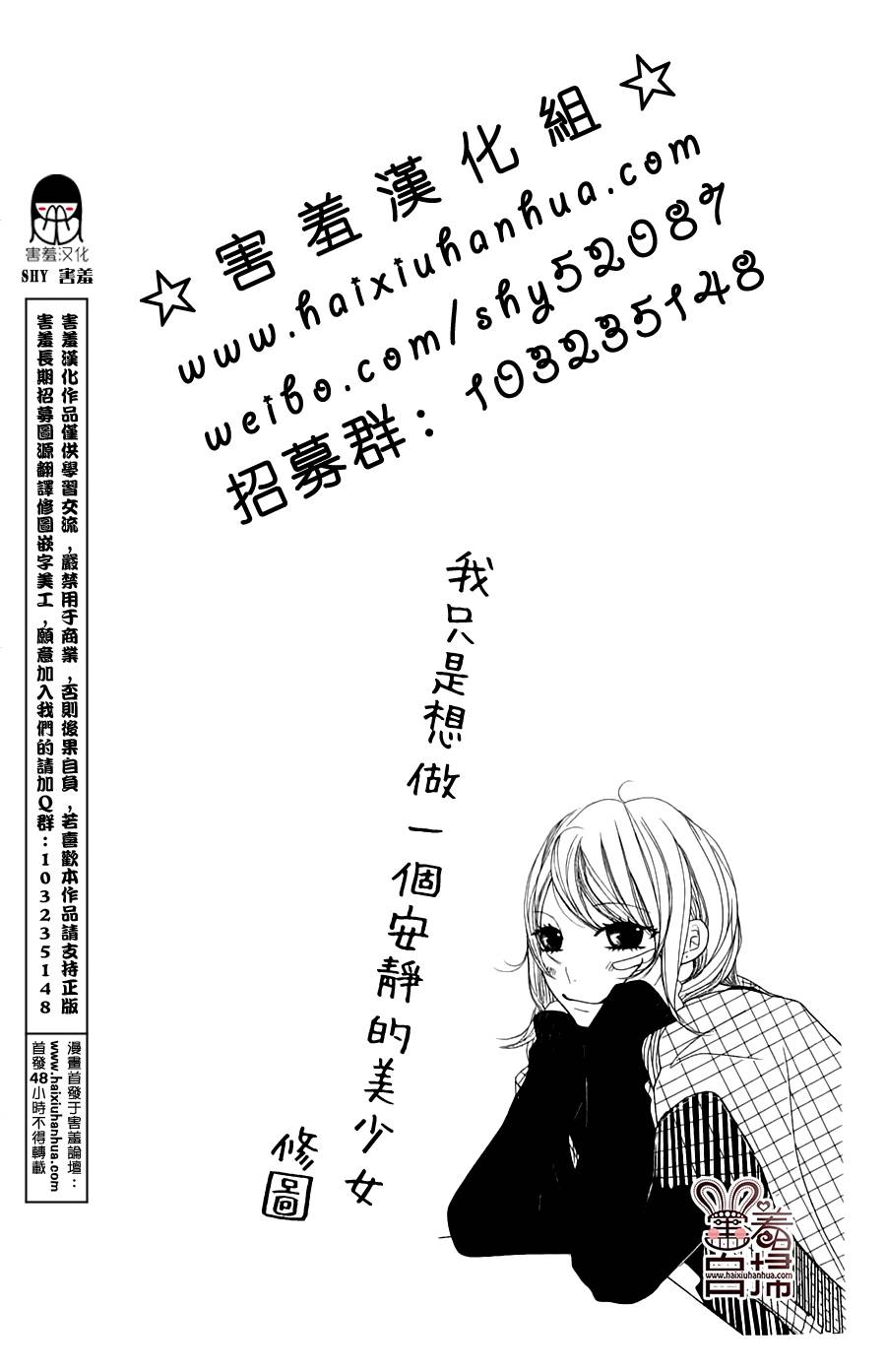 完美☆彼氏彼女韩漫全集-第2部05话无删减无遮挡章节图片 