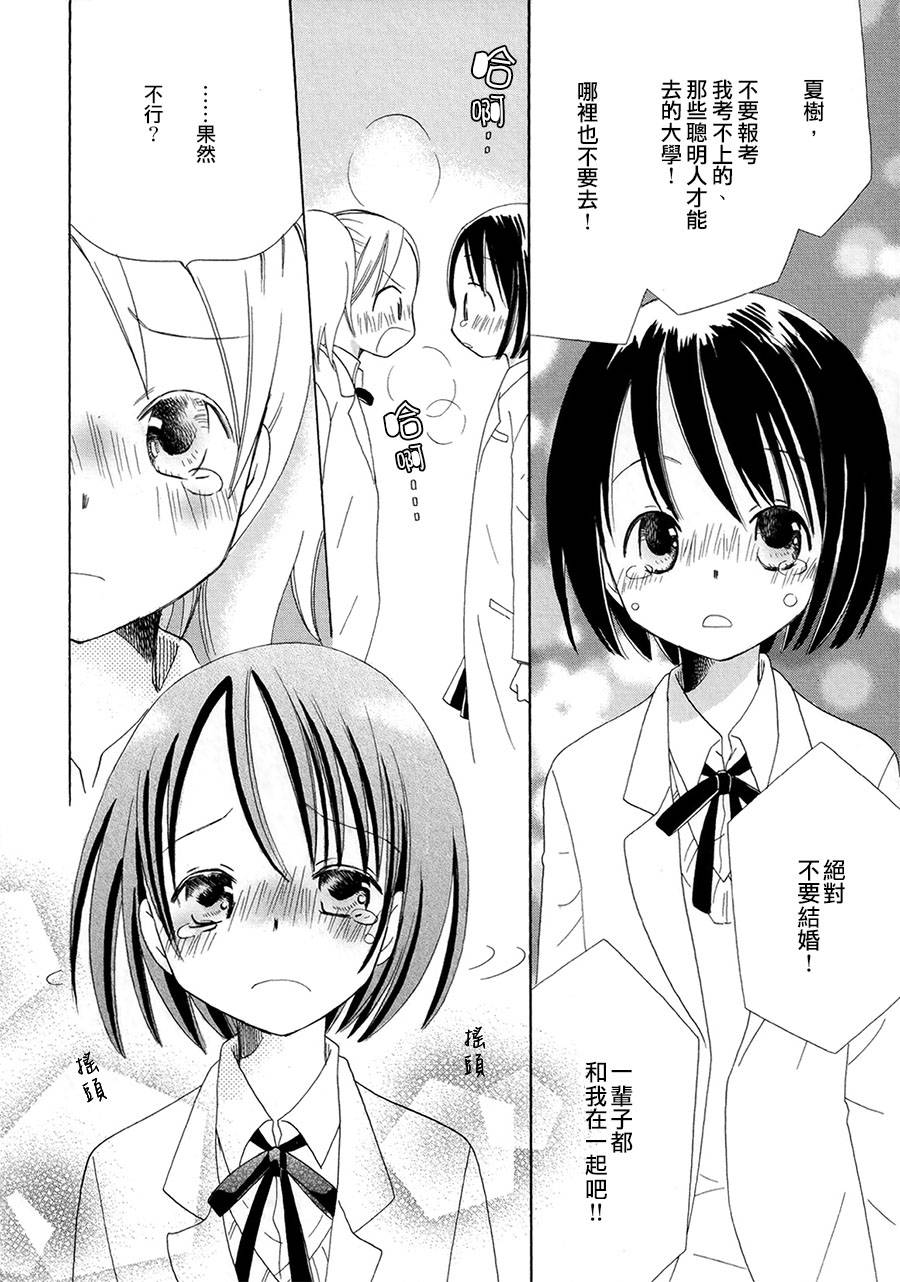 星象仪韩漫全集-全一话无删减无遮挡章节图片 