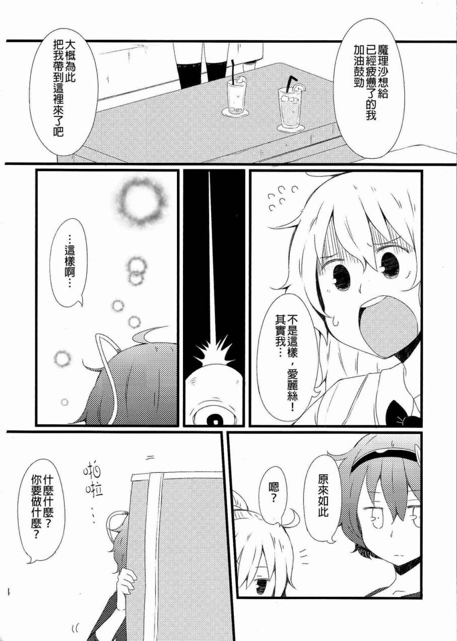 古明地餐厅韩漫全集-第01话无删减无遮挡章节图片 