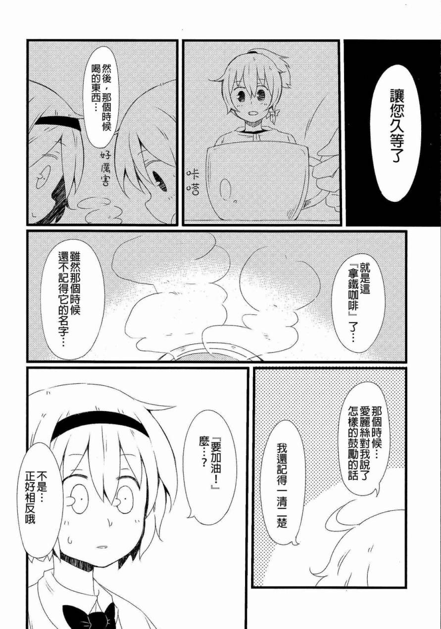 古明地餐厅韩漫全集-第01话无删减无遮挡章节图片 