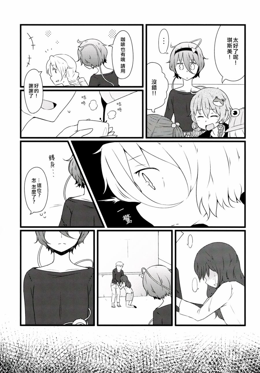 古明地餐厅韩漫全集-第04话无删减无遮挡章节图片 