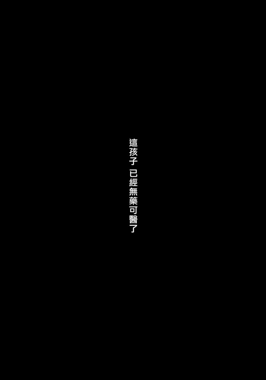 古明地餐厅韩漫全集-第04话无删减无遮挡章节图片 