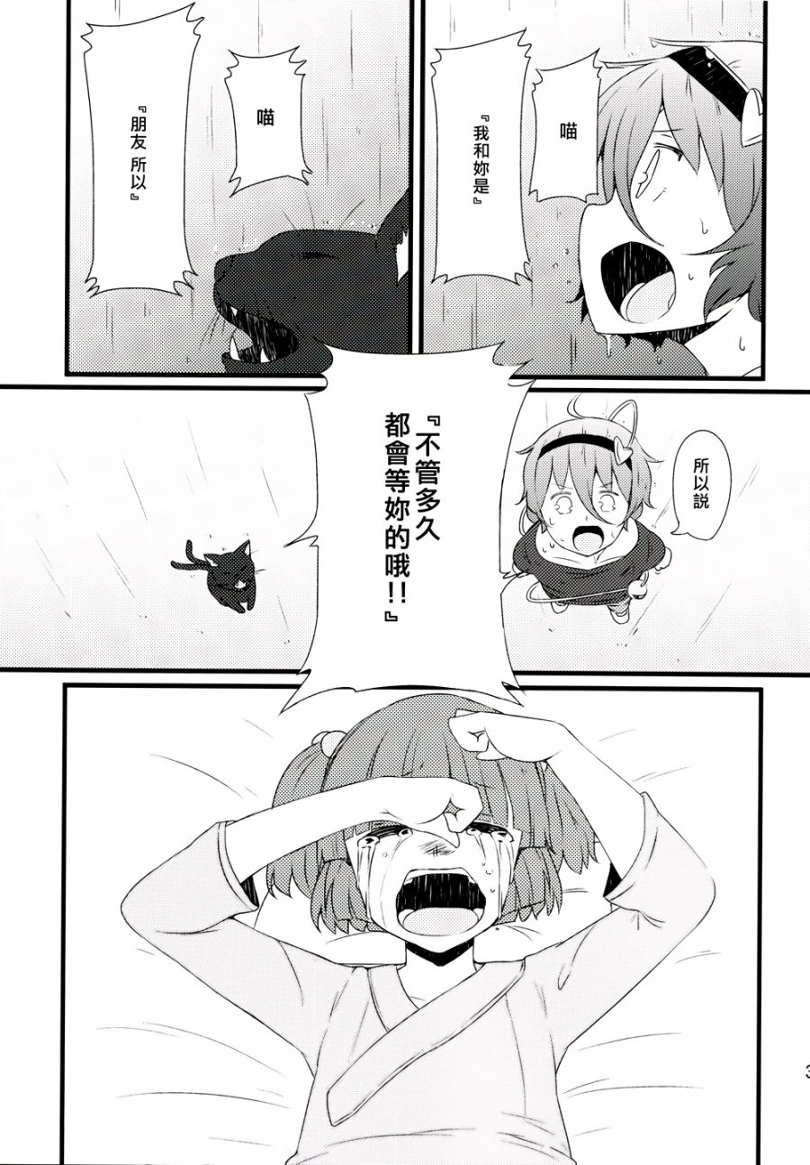 古明地餐厅韩漫全集-第04话无删减无遮挡章节图片 