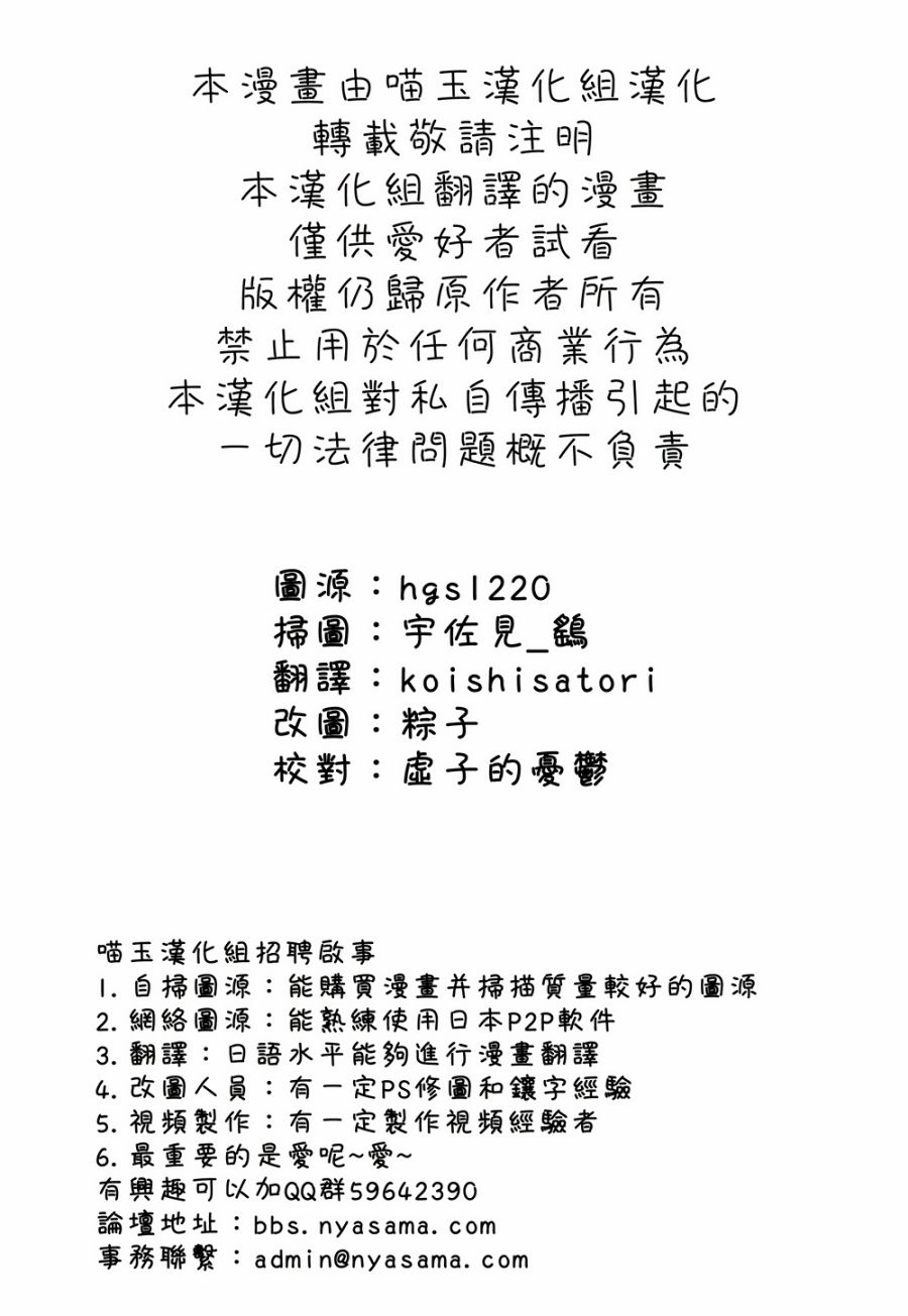 古明地餐厅韩漫全集-第04话无删减无遮挡章节图片 