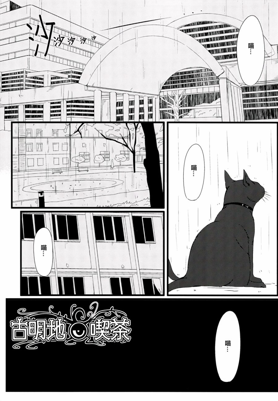 古明地餐厅韩漫全集-第04话无删减无遮挡章节图片 