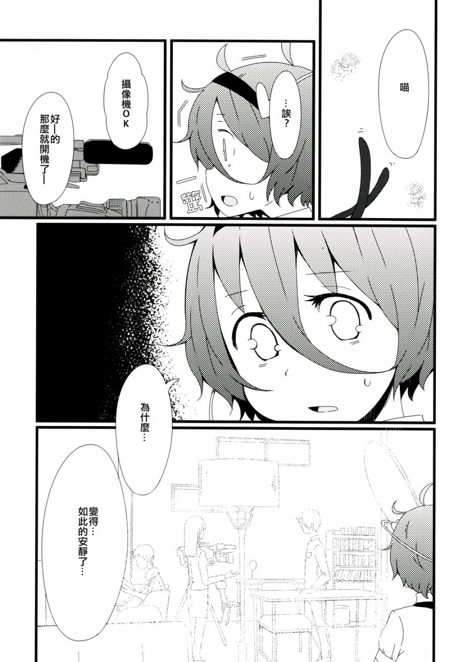 古明地餐厅韩漫全集-第05话无删减无遮挡章节图片 