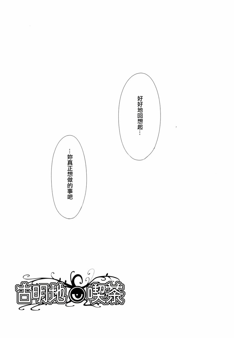 古明地餐厅韩漫全集-第05话无删减无遮挡章节图片 