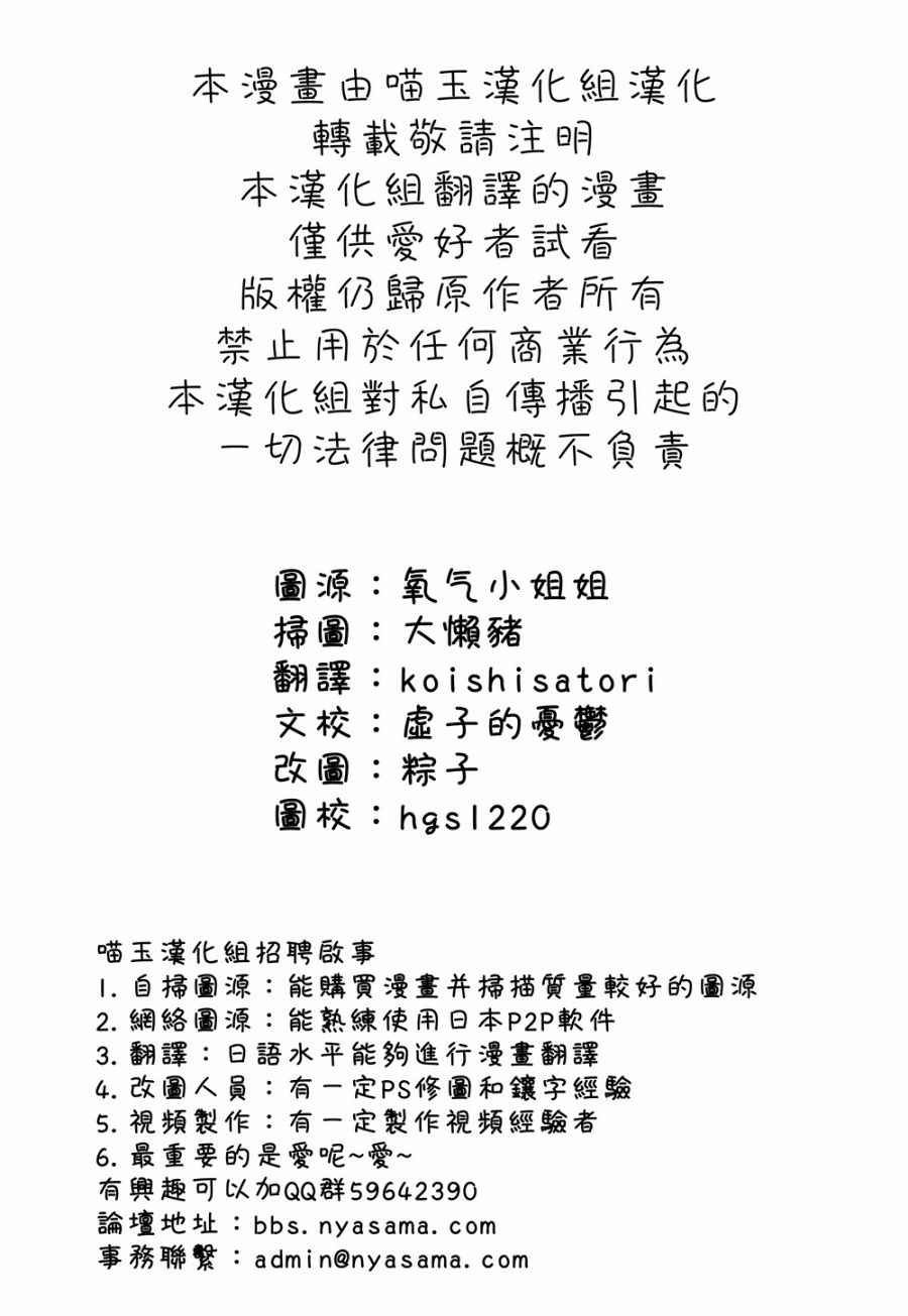 古明地餐厅韩漫全集-第05话无删减无遮挡章节图片 
