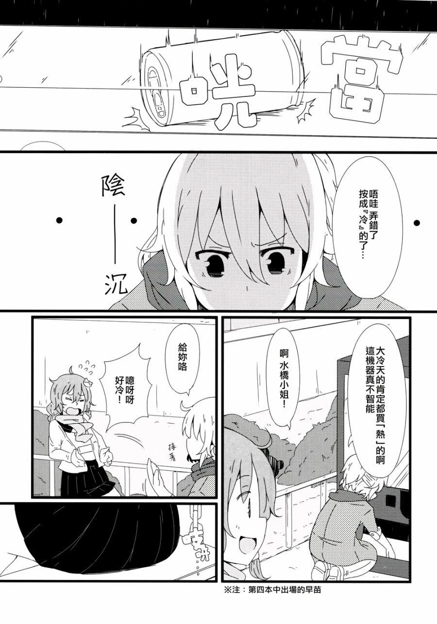 古明地餐厅韩漫全集-第05话无删减无遮挡章节图片 