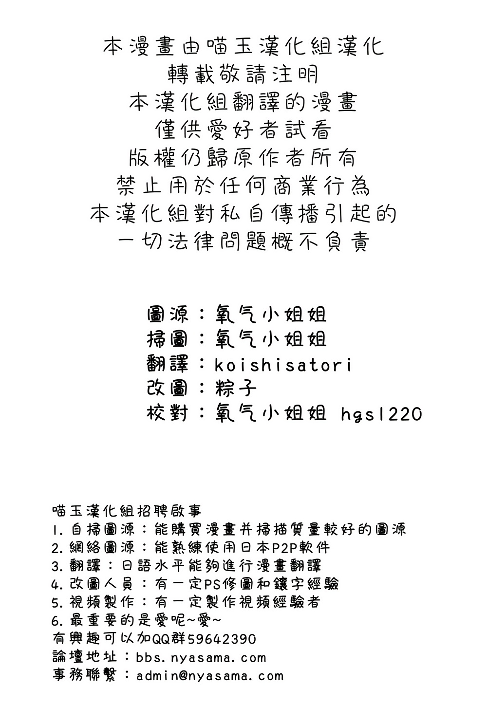 古明地餐厅韩漫全集-第06话无删减无遮挡章节图片 