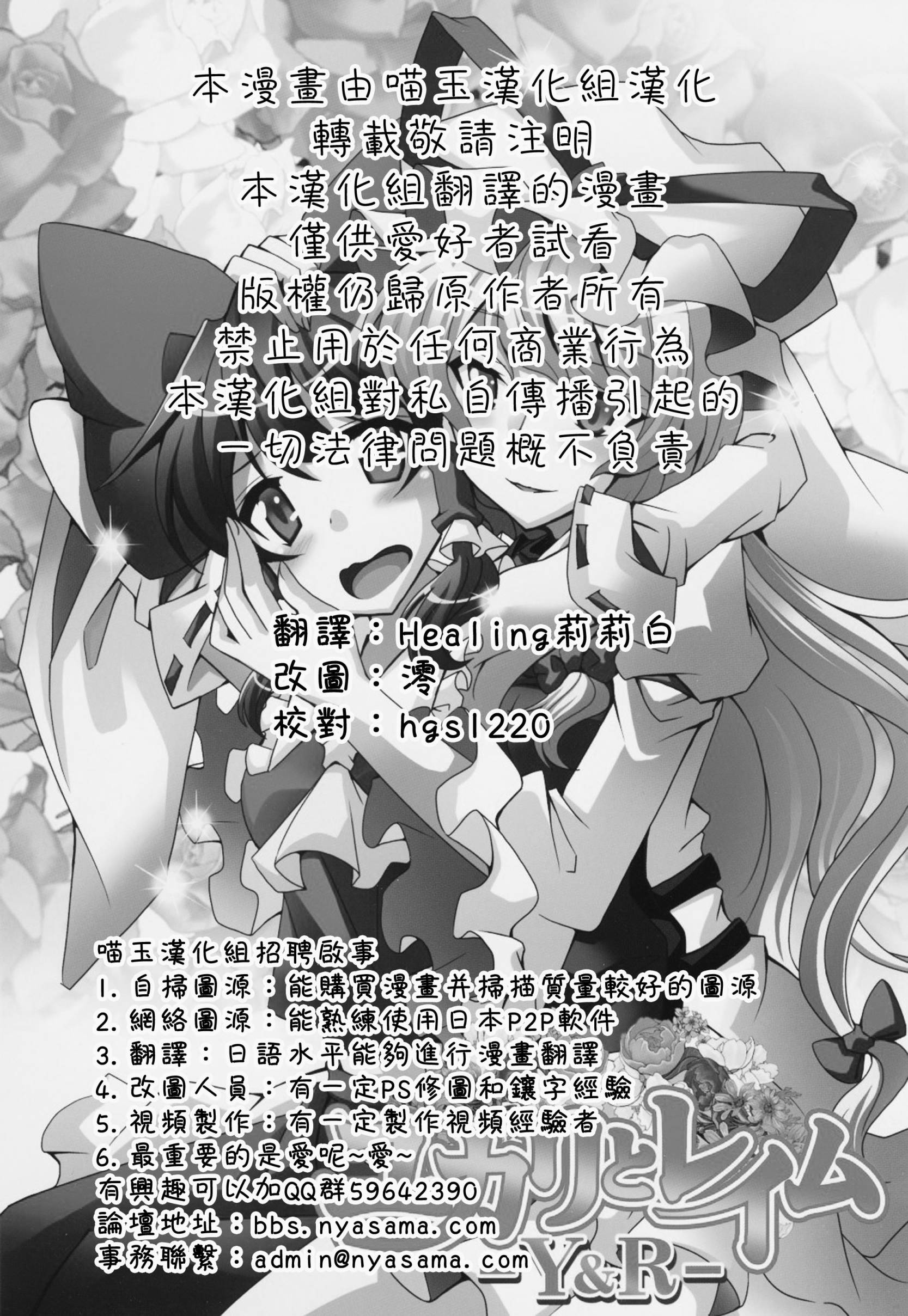 紫与灵梦韩漫全集-全一话无删减无遮挡章节图片 