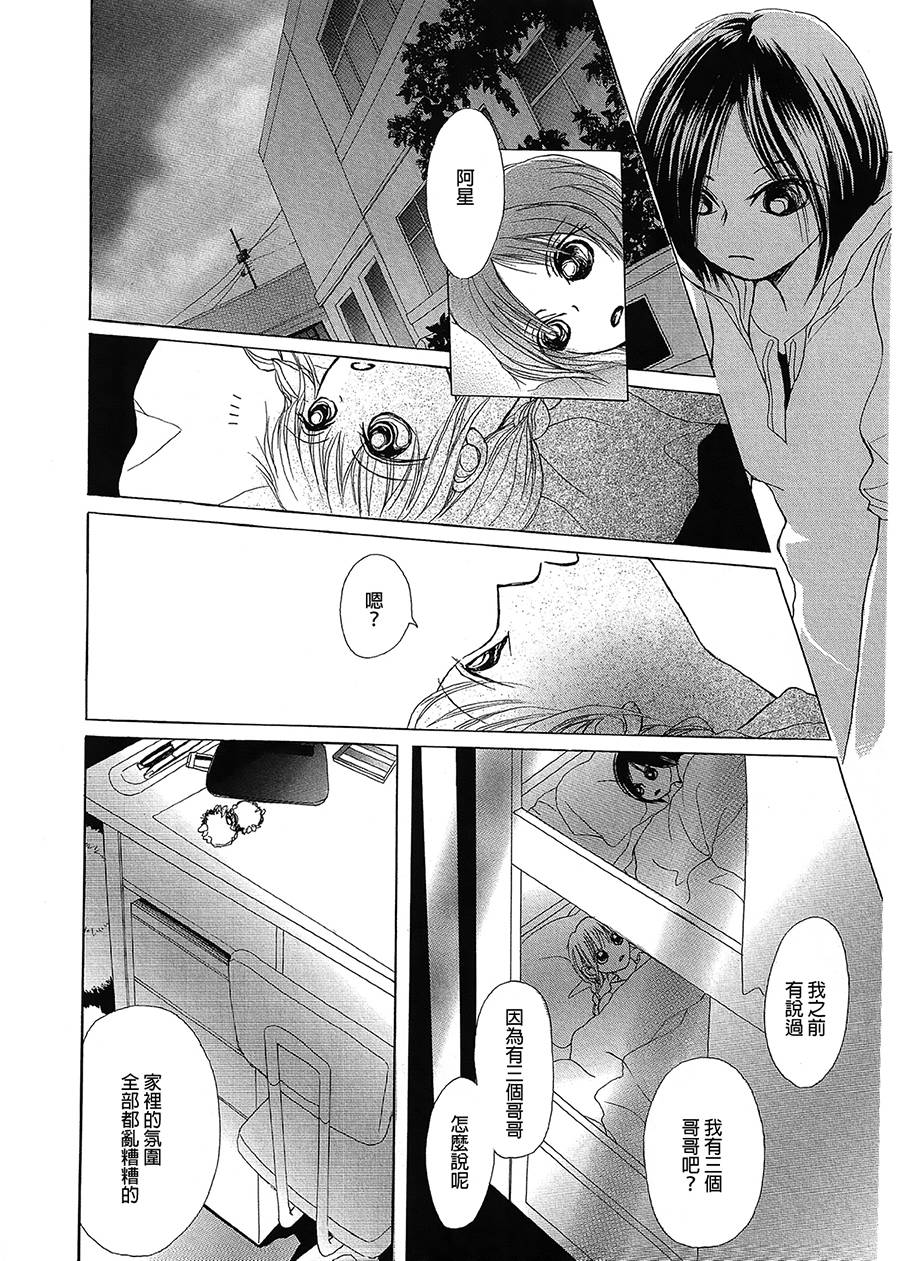 浸染。满溢。韩漫全集-全一话无删减无遮挡章节图片 