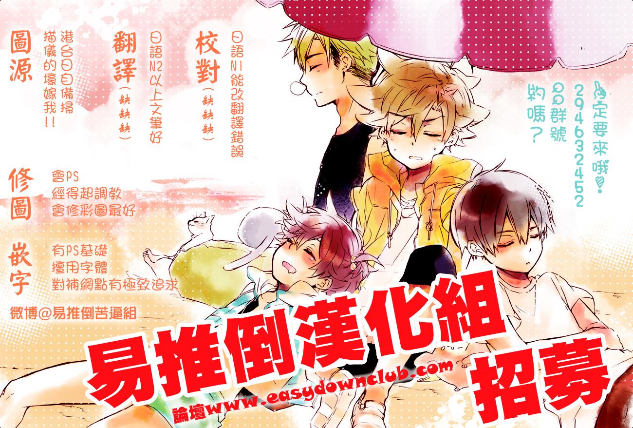 千年迷宫之七王子韩漫全集-第01话无删减无遮挡章节图片 