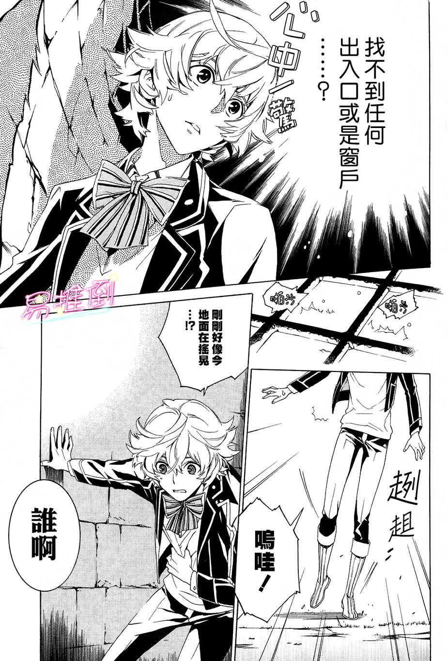 千年迷宫之七王子韩漫全集-第01话无删减无遮挡章节图片 