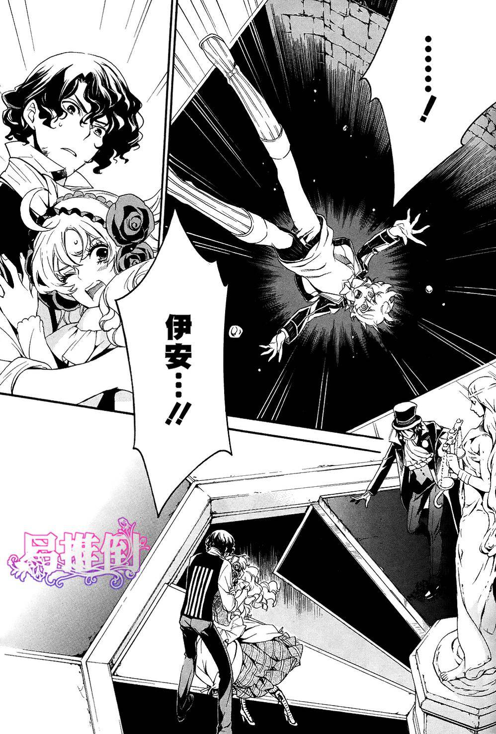 千年迷宫之七王子韩漫全集-第03话无删减无遮挡章节图片 