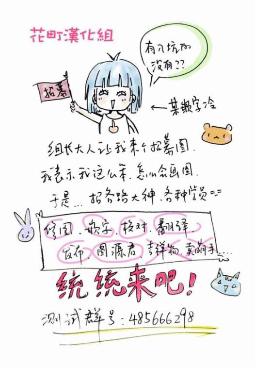 千年迷宫之七王子韩漫全集-第11话无删减无遮挡章节图片 