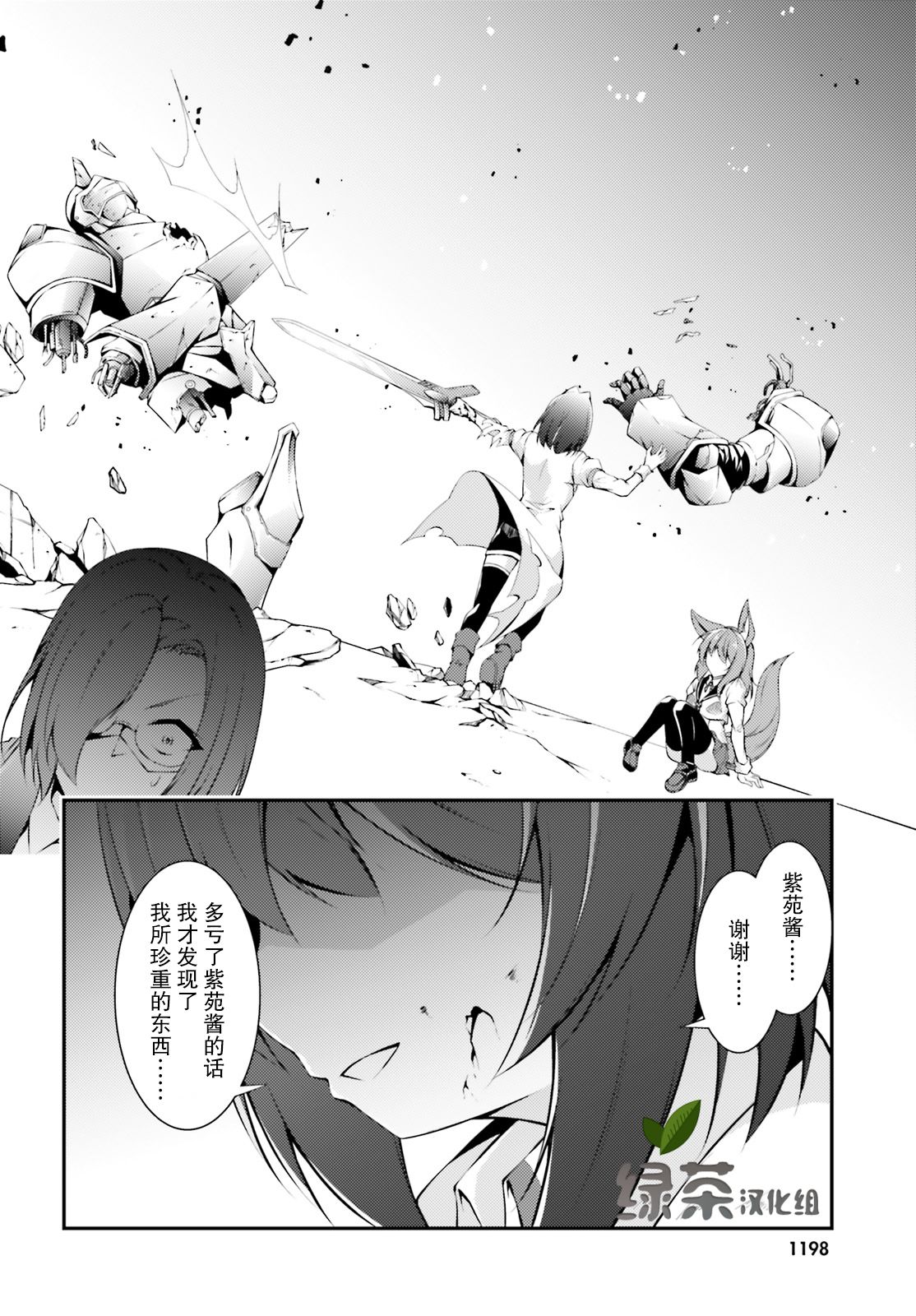人偶使不会祈祷韩漫全集-短篇无删减无遮挡章节图片 