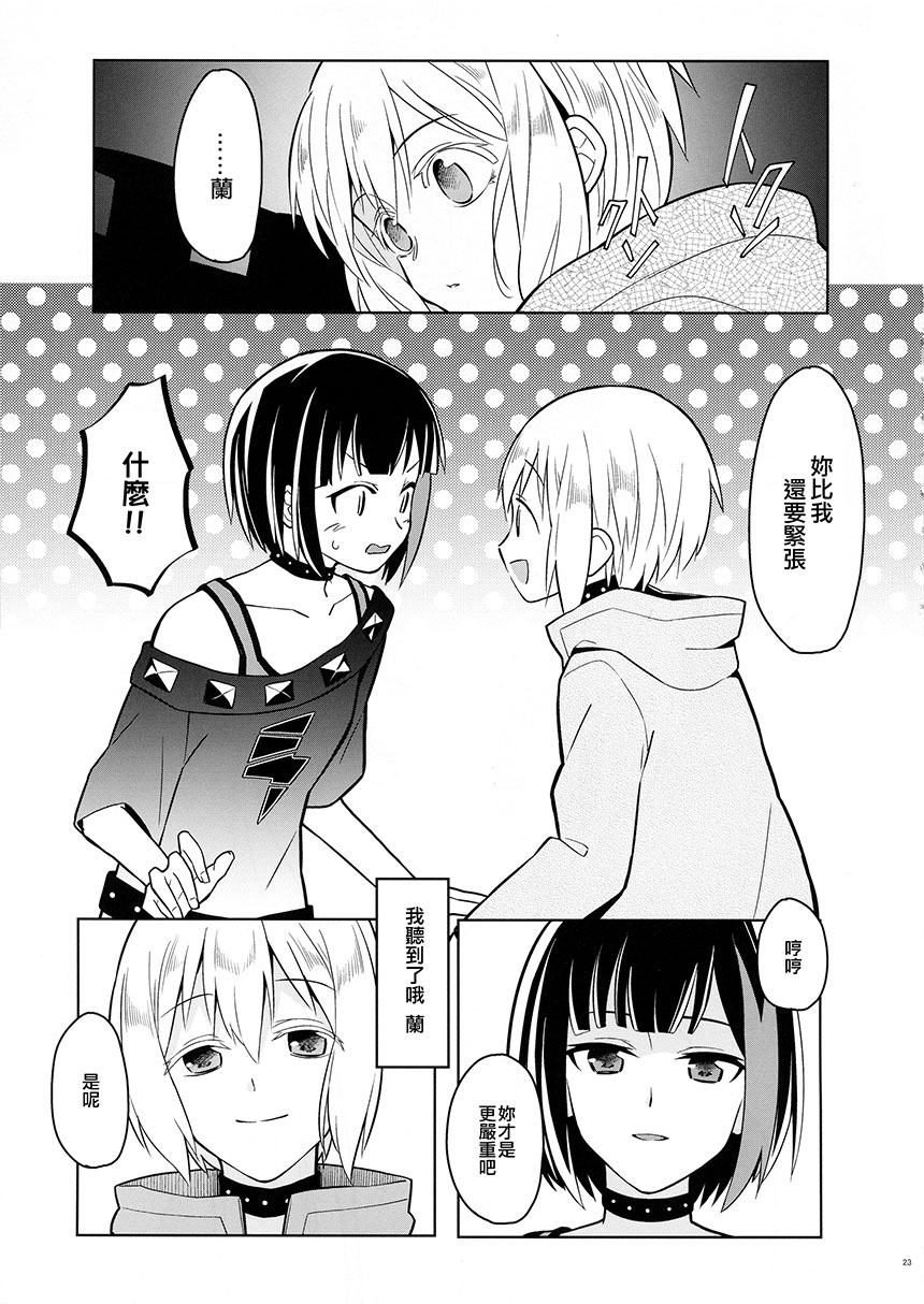 同样的声音韩漫全集-短篇无删减无遮挡章节图片 
