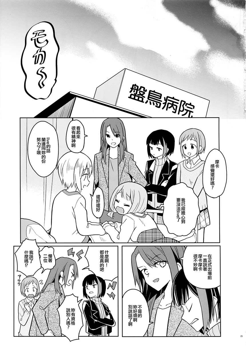 同样的声音韩漫全集-短篇无删减无遮挡章节图片 