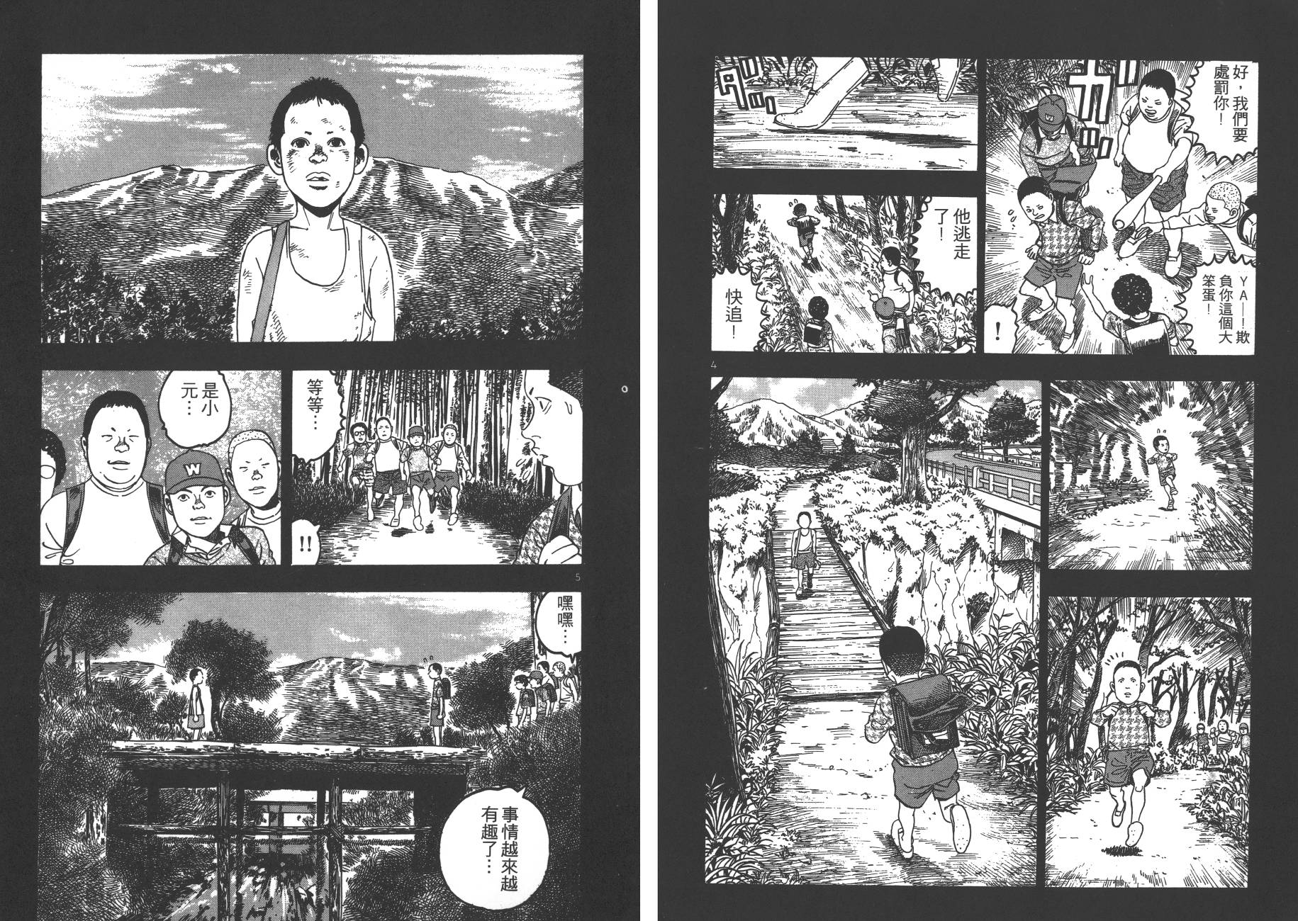 月光浪子韩漫全集-第04卷无删减无遮挡章节图片 