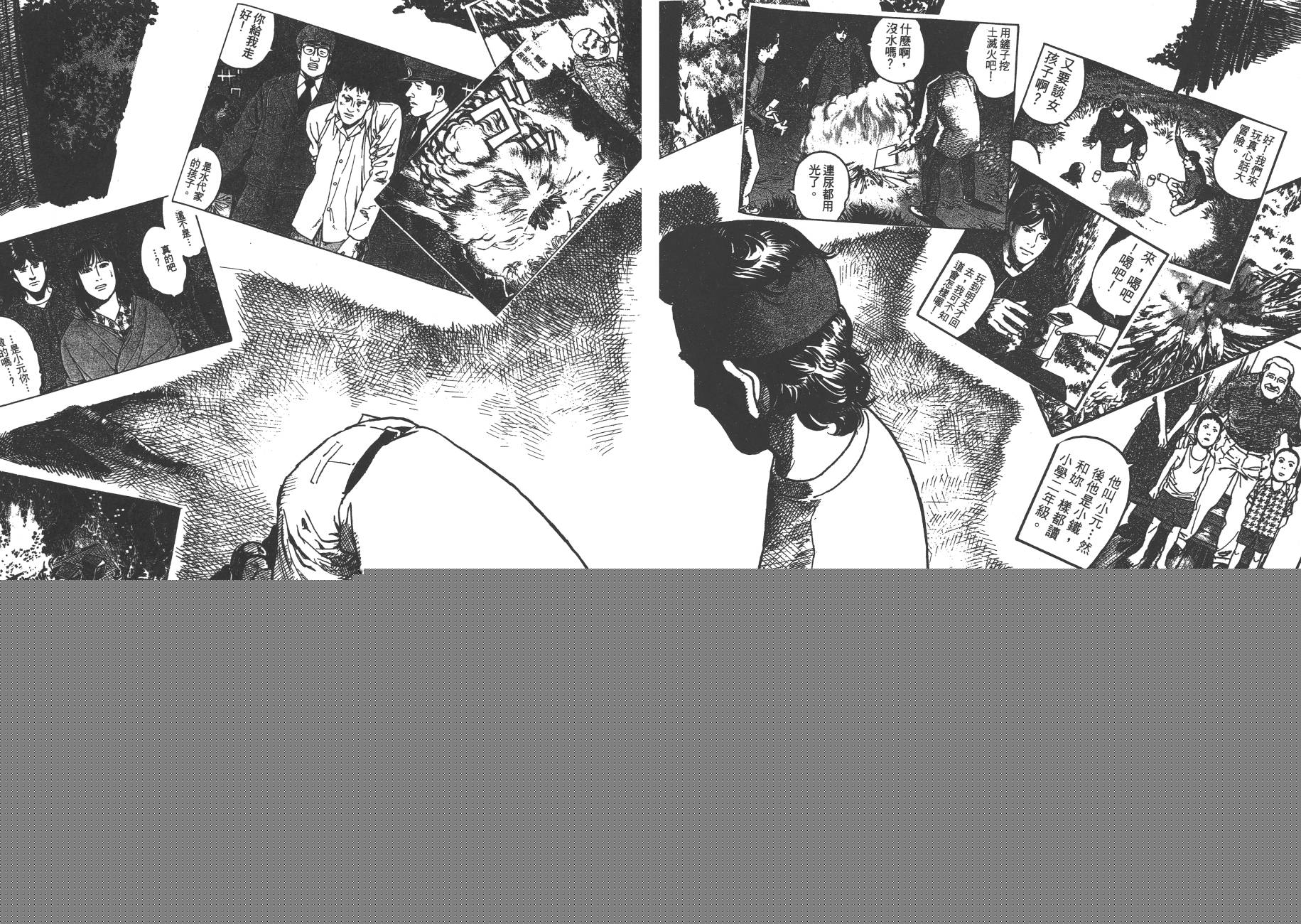 月光浪子韩漫全集-第06卷无删减无遮挡章节图片 