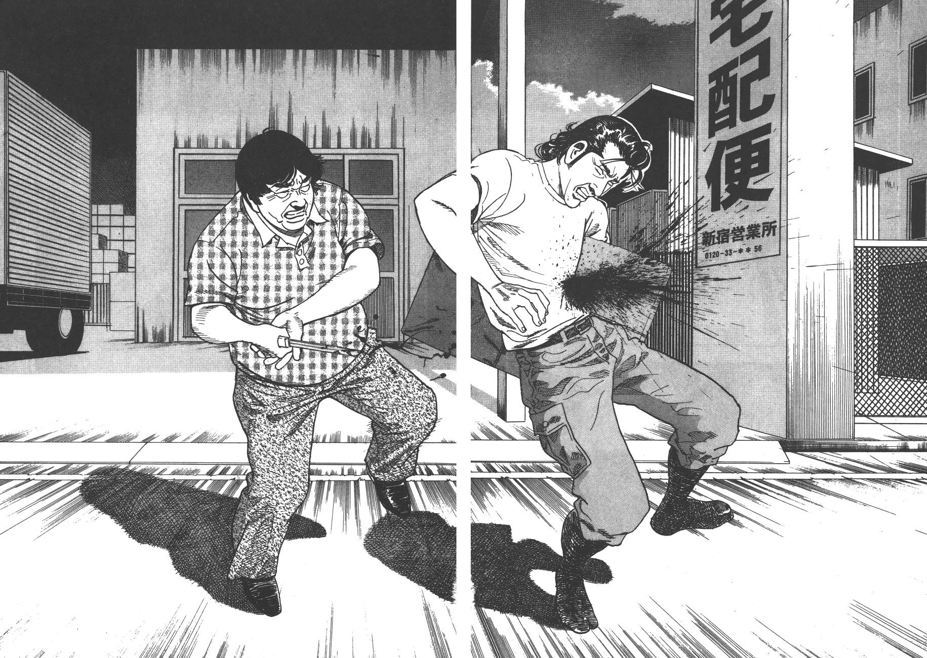 月光浪子韩漫全集-第06卷无删减无遮挡章节图片 
