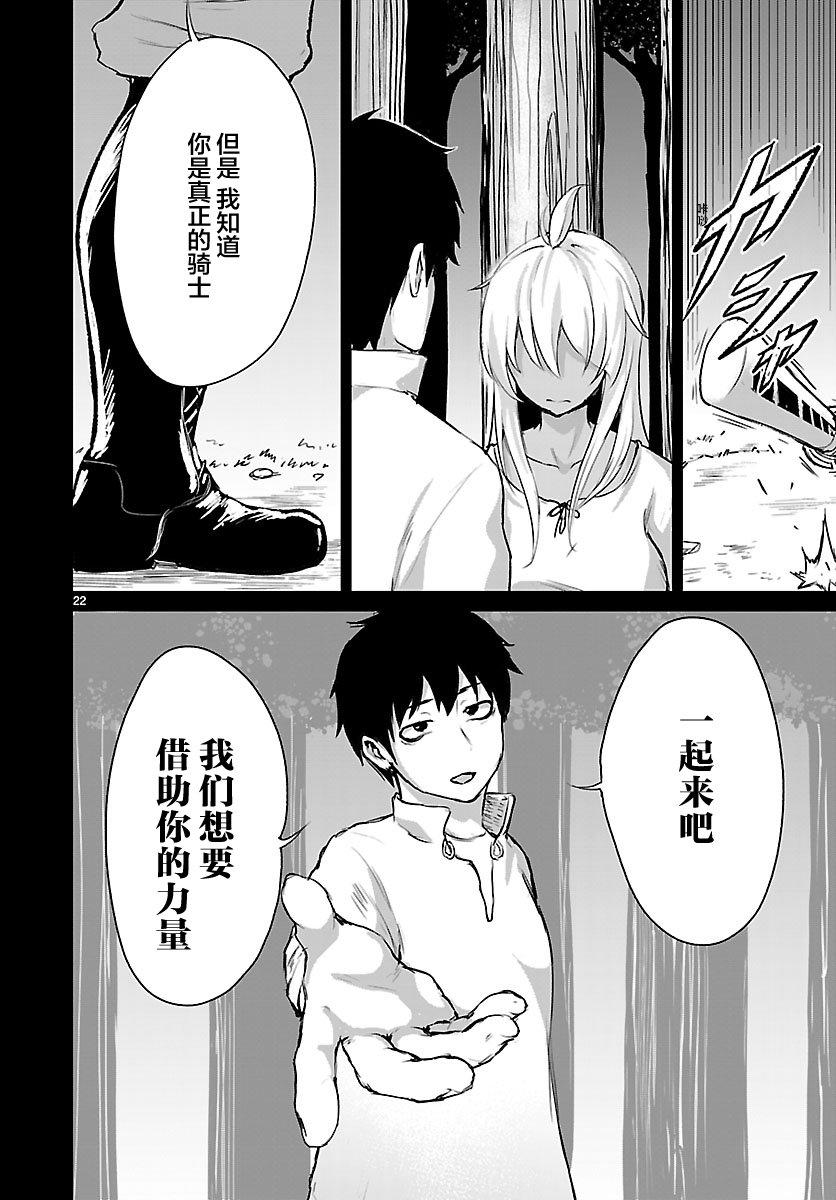 无神世界中的神明活动韩漫全集-第04话无删减无遮挡章节图片 