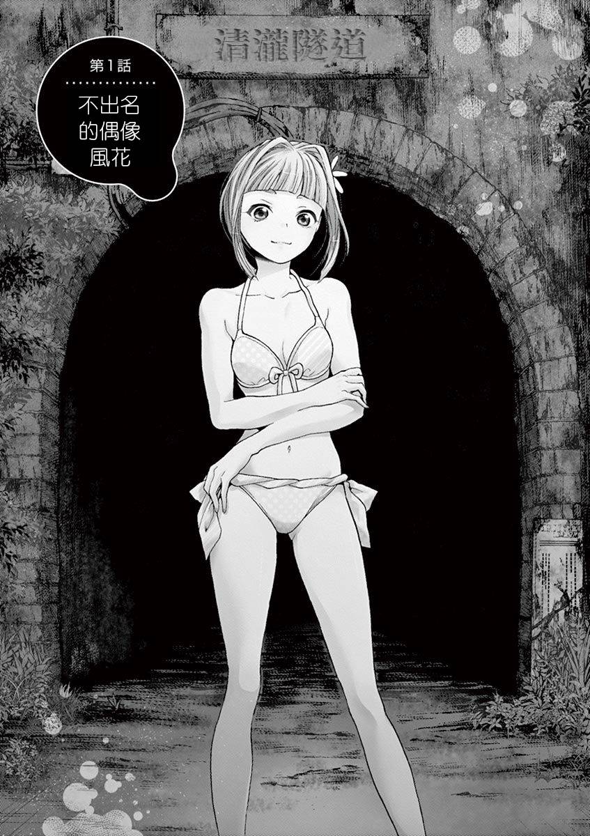 今天起是僵尸!韩漫全集-第01话无删减无遮挡章节图片 