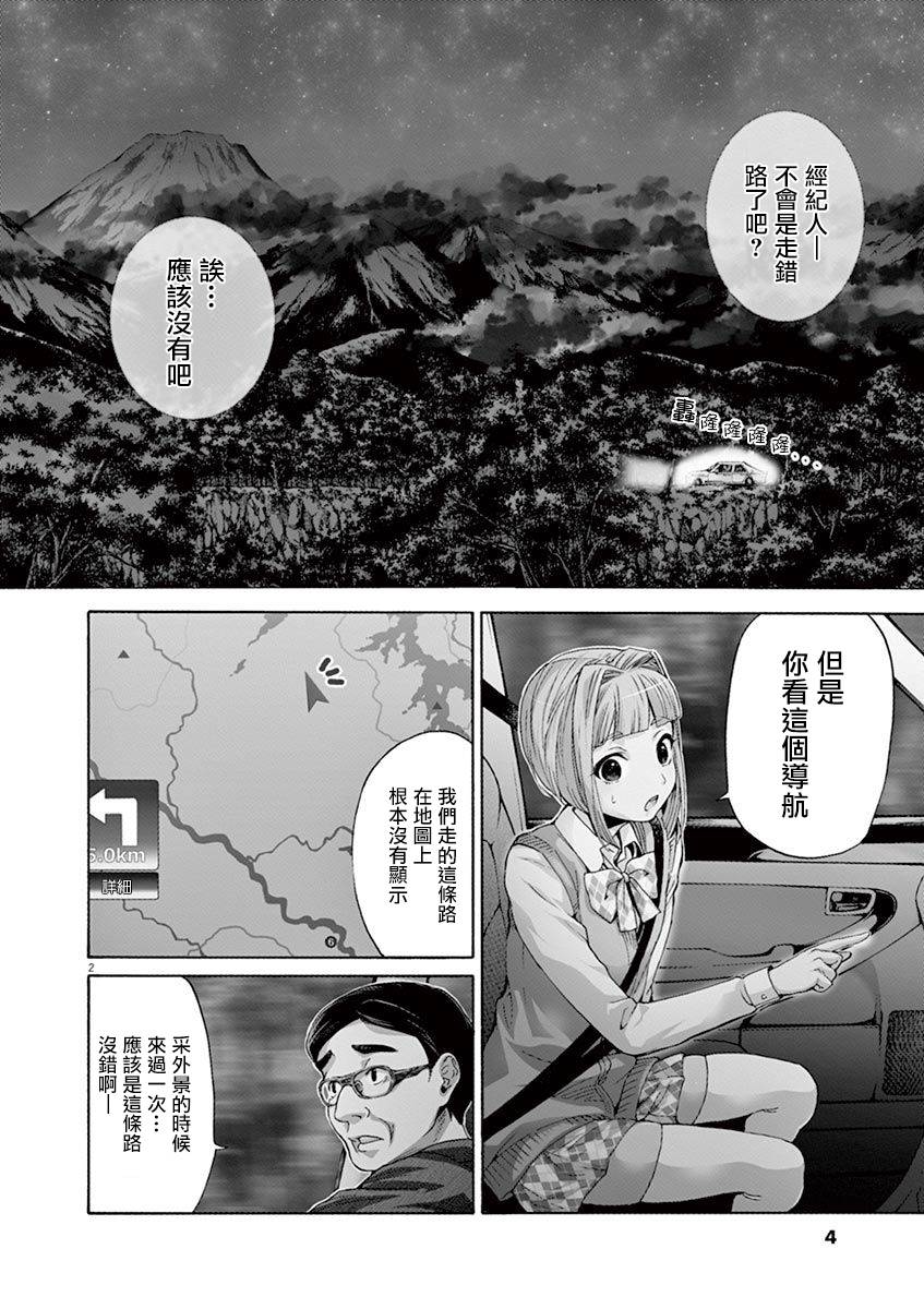 今天起是僵尸!韩漫全集-第01话无删减无遮挡章节图片 