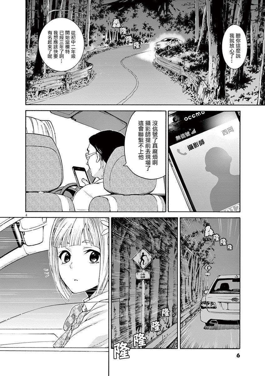 今天起是僵尸!韩漫全集-第01话无删减无遮挡章节图片 