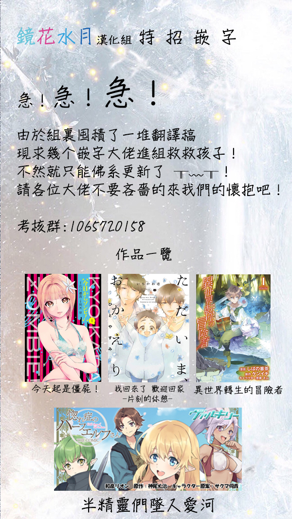 今天起是僵尸!韩漫全集-第02话无删减无遮挡章节图片 