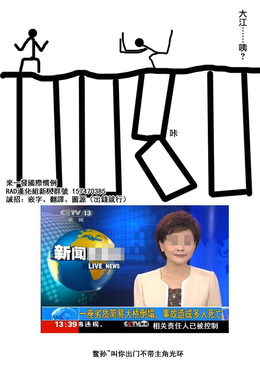 发条精灵战记 天镜的极北之星韩漫全集-第11话无删减无遮挡章节图片 