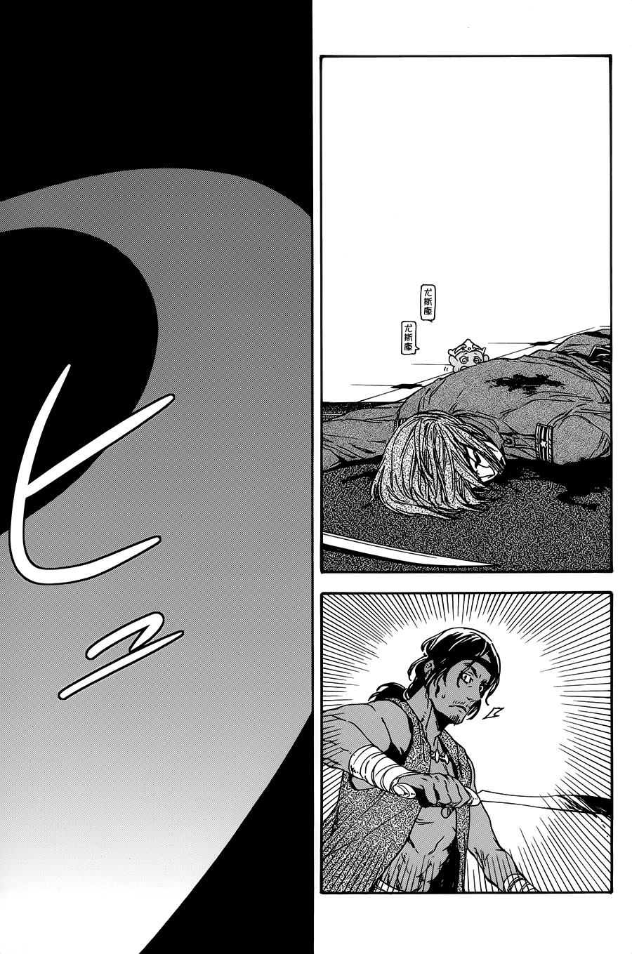 发条精灵战记 天镜的极北之星韩漫全集-第17话无删减无遮挡章节图片 