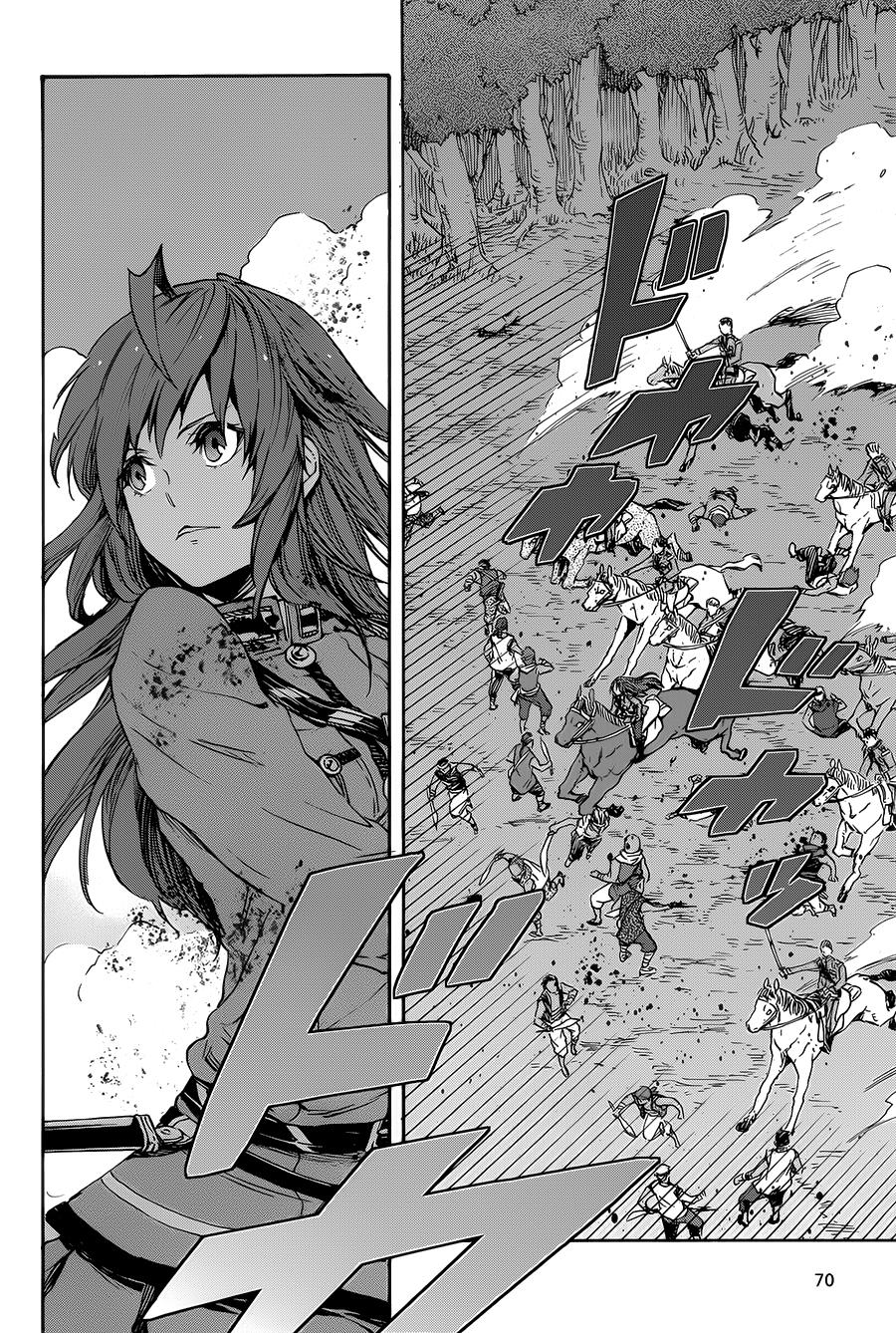发条精灵战记 天镜的极北之星韩漫全集-第20话无删减无遮挡章节图片 