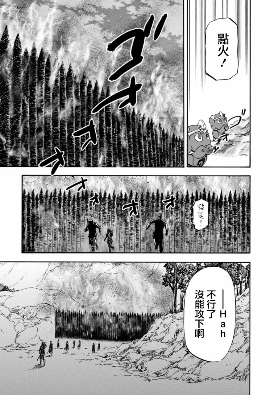 发条精灵战记 天镜的极北之星韩漫全集-第27话无删减无遮挡章节图片 