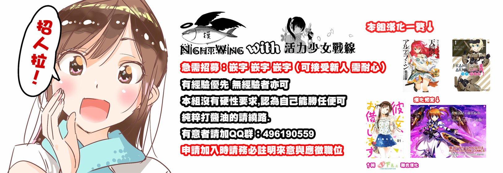发条精灵战记 天镜的极北之星韩漫全集-第27话无删减无遮挡章节图片 