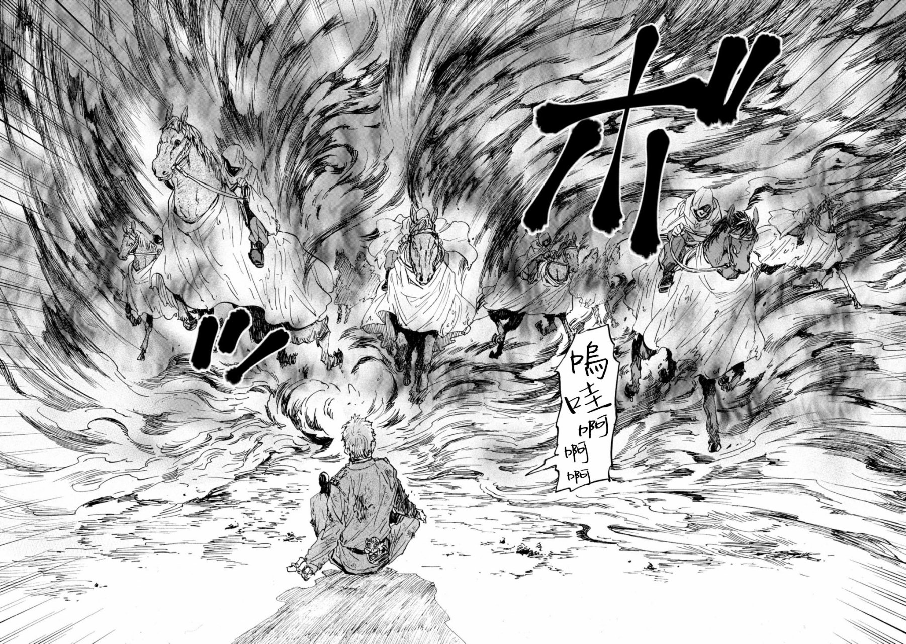 发条精灵战记 天镜的极北之星韩漫全集-第29话无删减无遮挡章节图片 