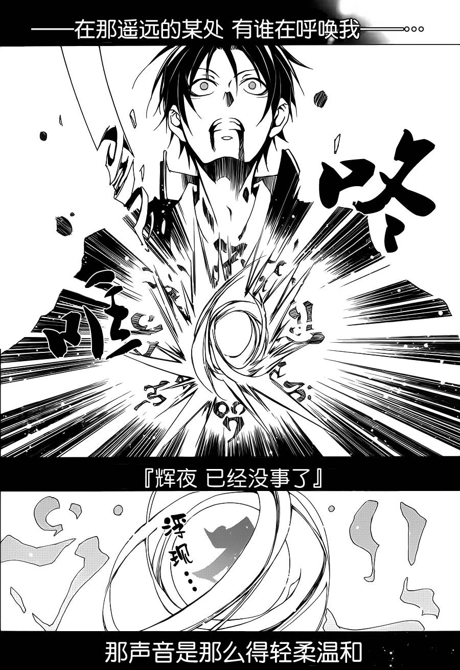 战斗兔韩漫全集-第01话无删减无遮挡章节图片 