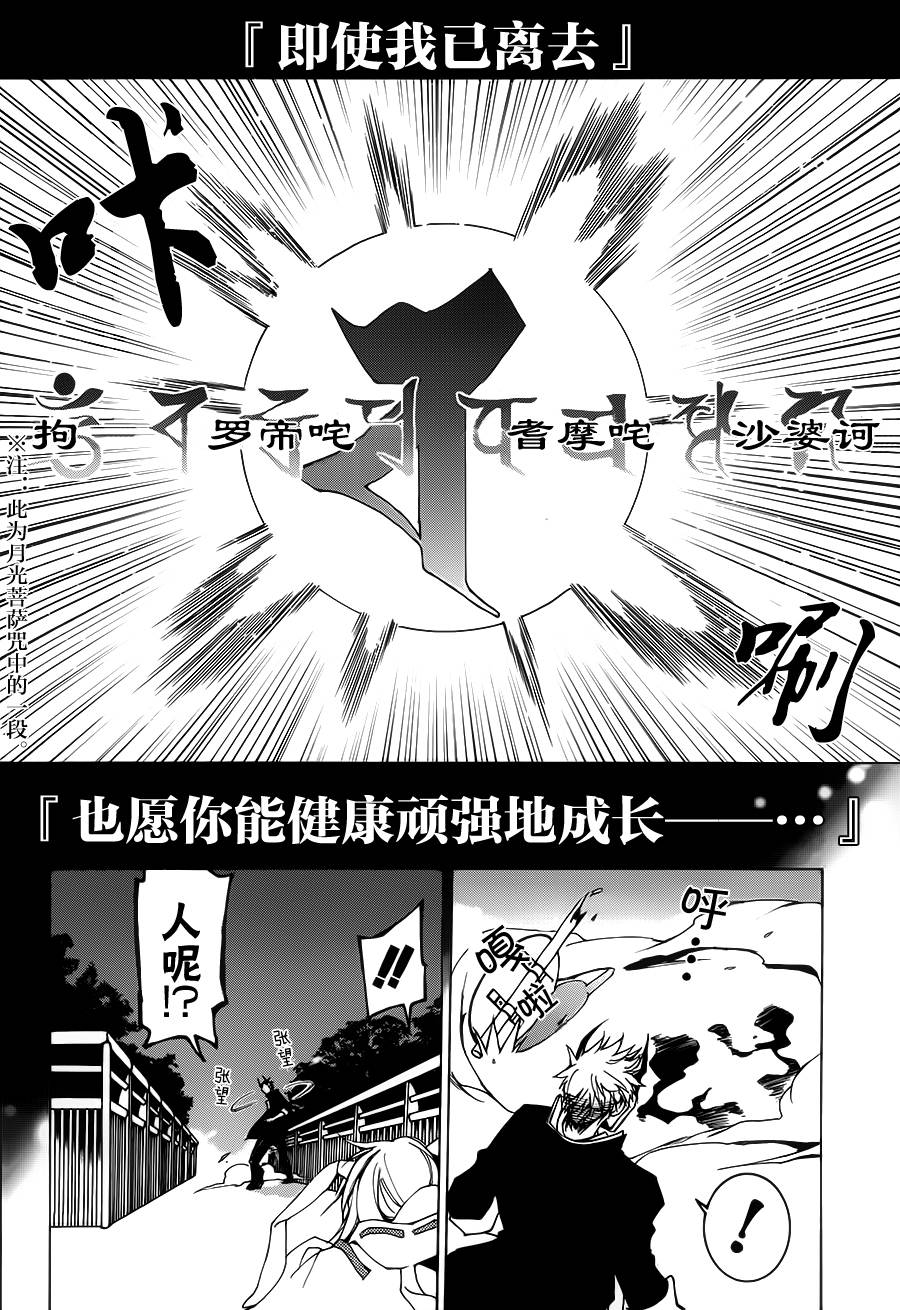 战斗兔韩漫全集-第01话无删减无遮挡章节图片 