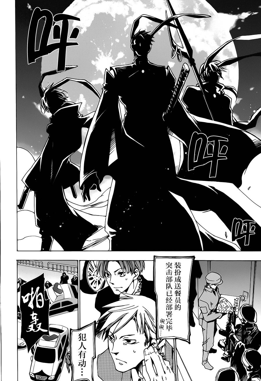 战斗兔韩漫全集-第01话无删减无遮挡章节图片 