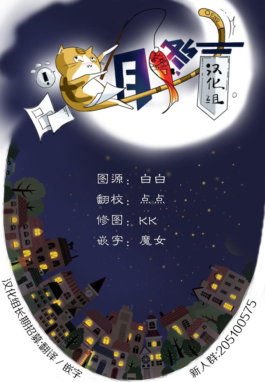 战斗兔韩漫全集-第04话无删减无遮挡章节图片 