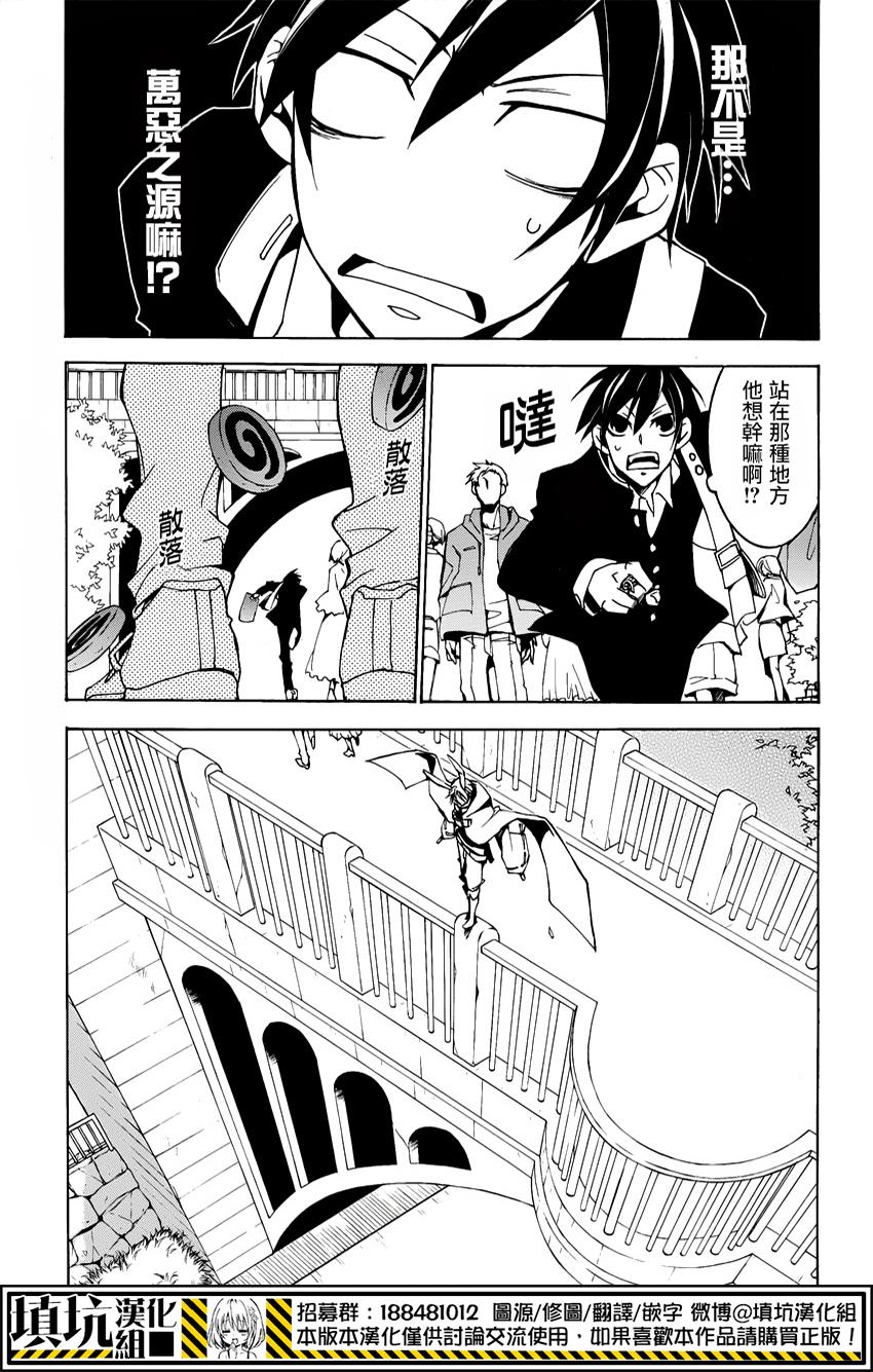 战斗兔韩漫全集-第05话无删减无遮挡章节图片 