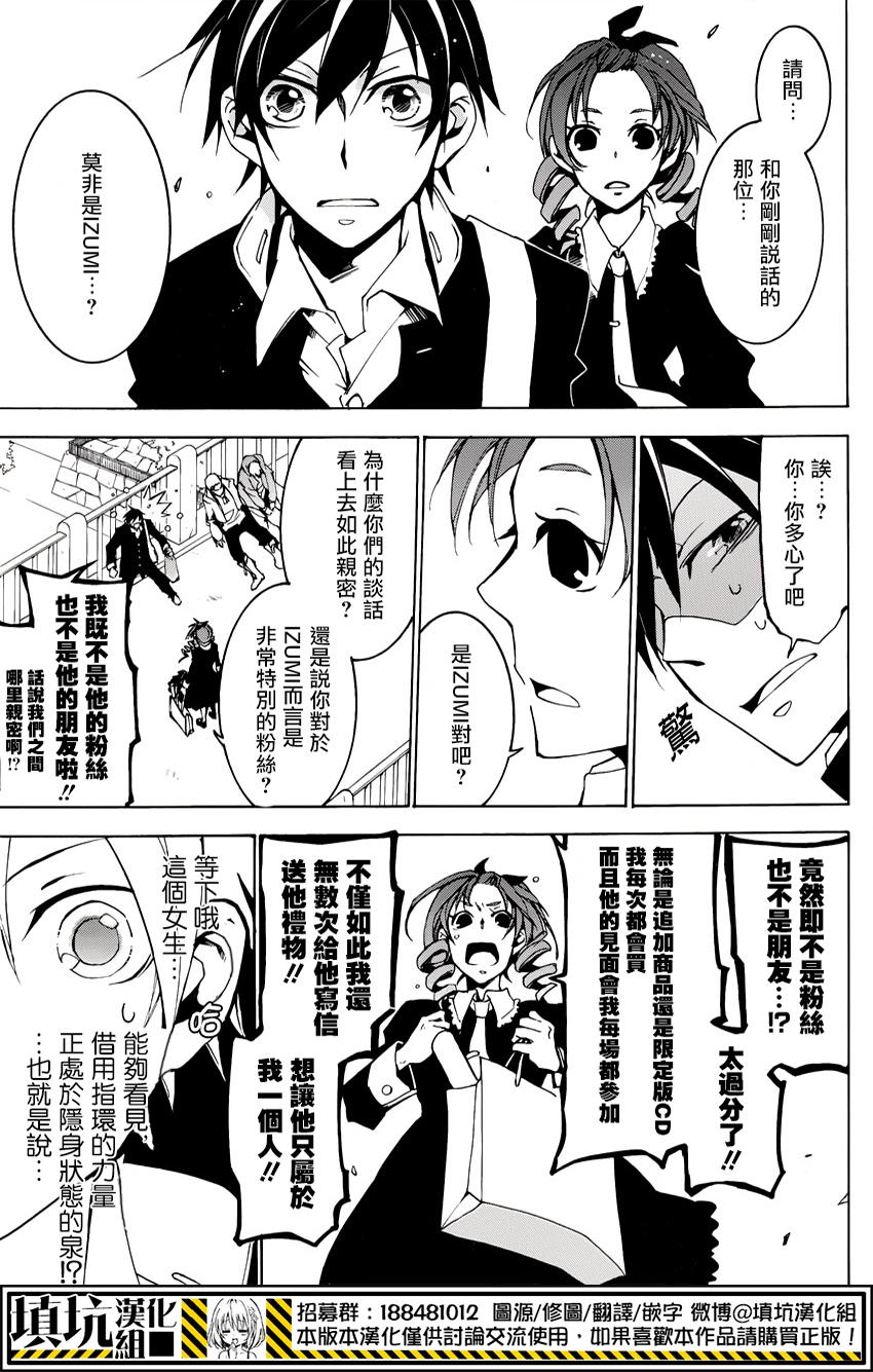 战斗兔韩漫全集-第05话无删减无遮挡章节图片 