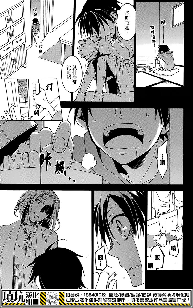 战斗兔韩漫全集-第06话无删减无遮挡章节图片 